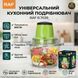 Кухонный измельчитель RAF R.7039 600 Вт 2 л мясорубка комбайн чоппер RAFR7039 фото 1