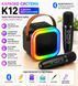 Караоке-система K12 із двома мікрофонами, Bluetooth, чорна BLK12 фото 1